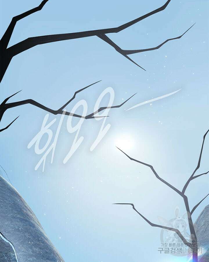 마녀를 지켜라 342화 7