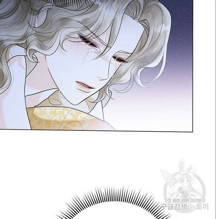 황후 자리를 버리겠습니다 11화 7