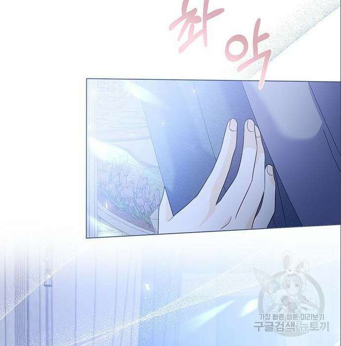 황후 자리를 버리겠습니다 11화 15