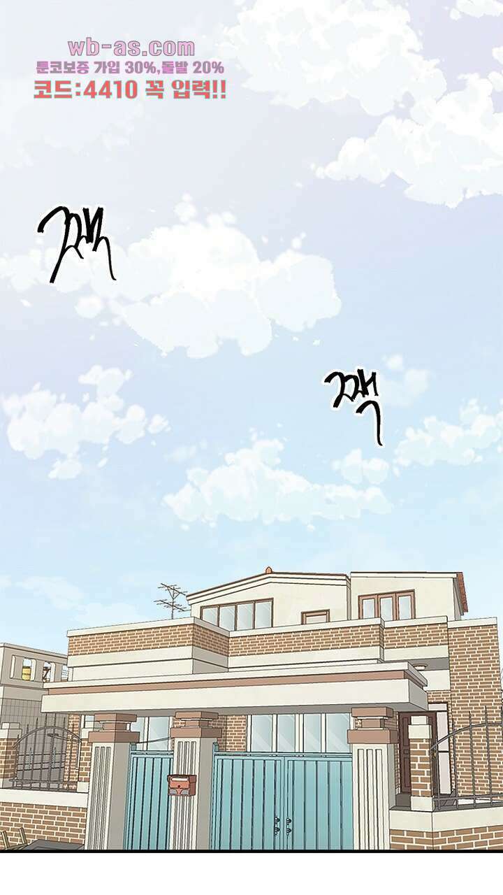미래상 7화 1