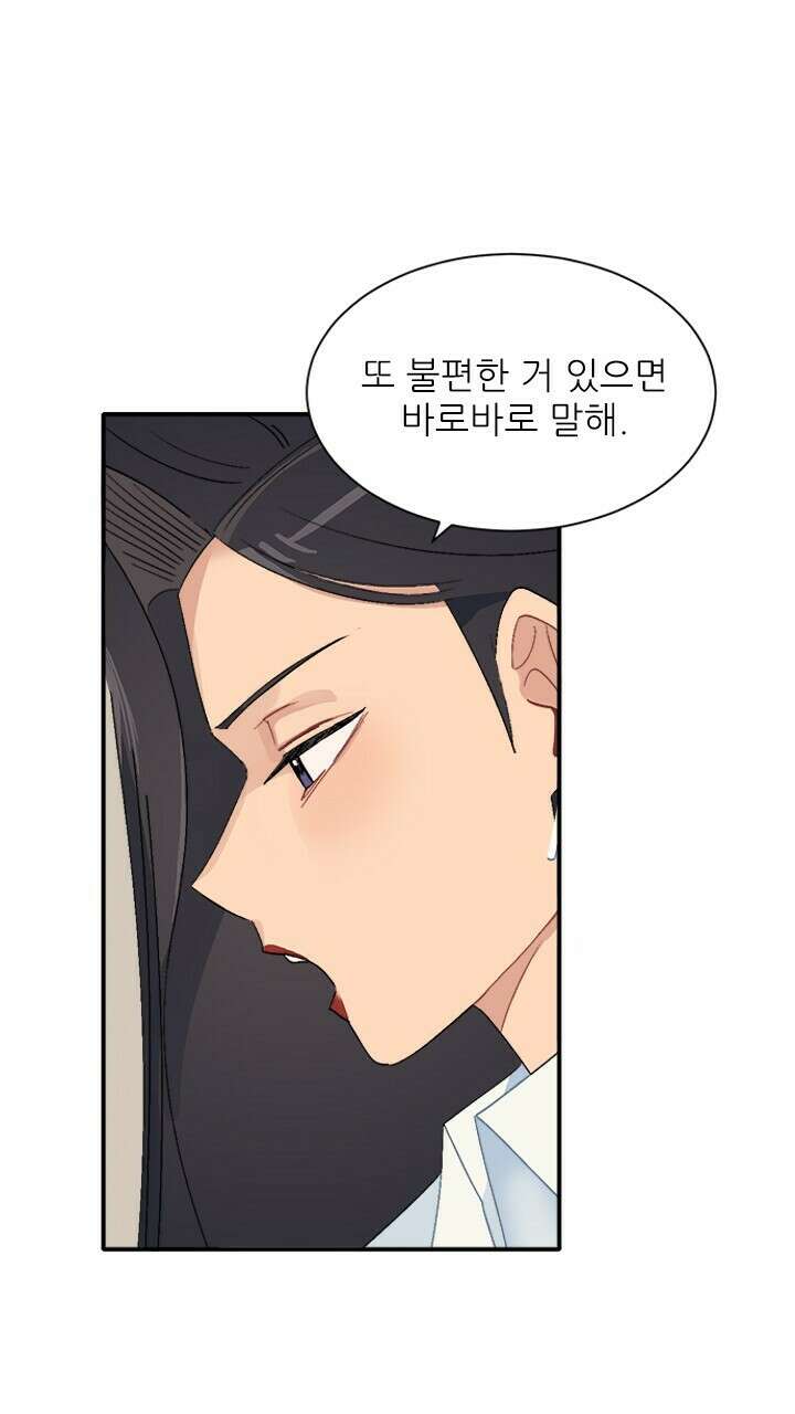 미래상 7화 12