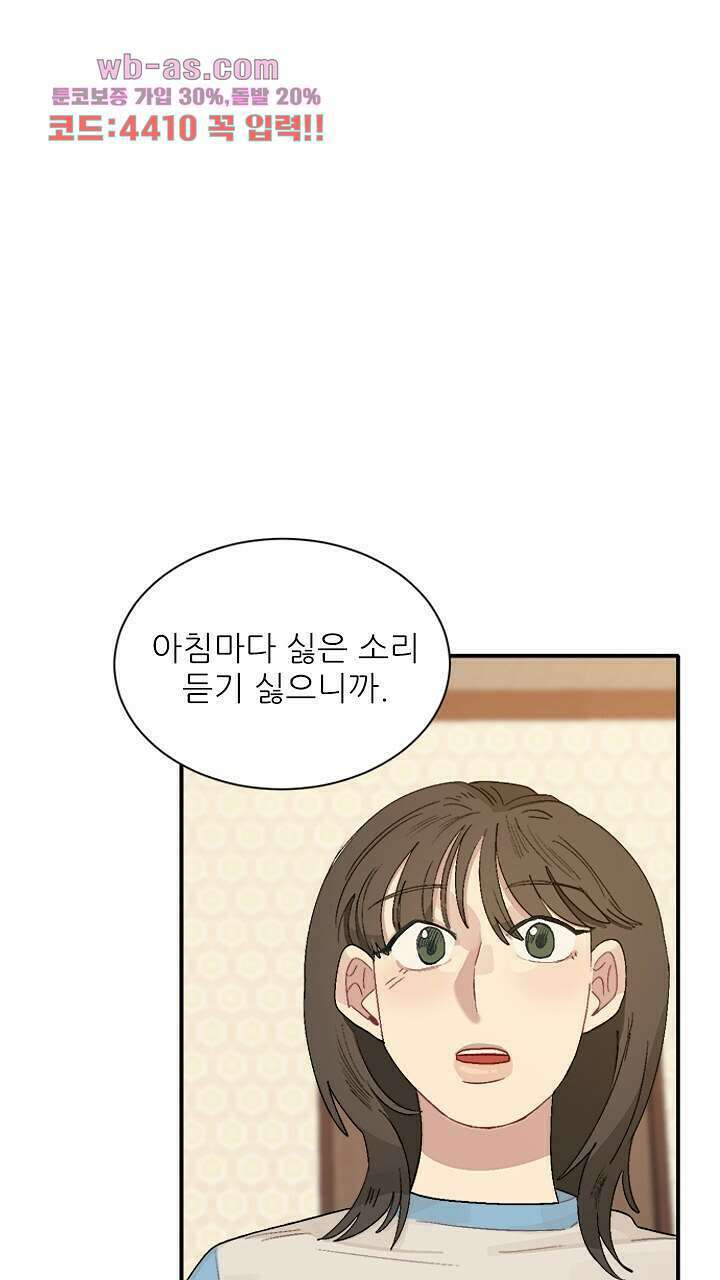 미래상 7화 13