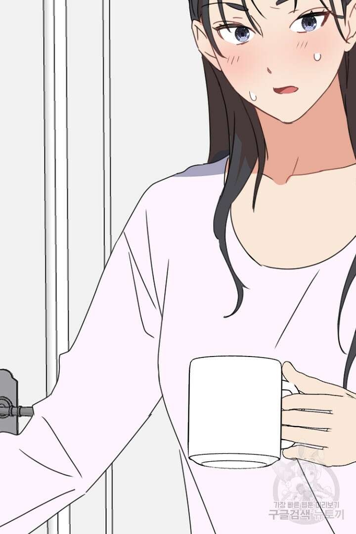 하필, 본부장 51화 5