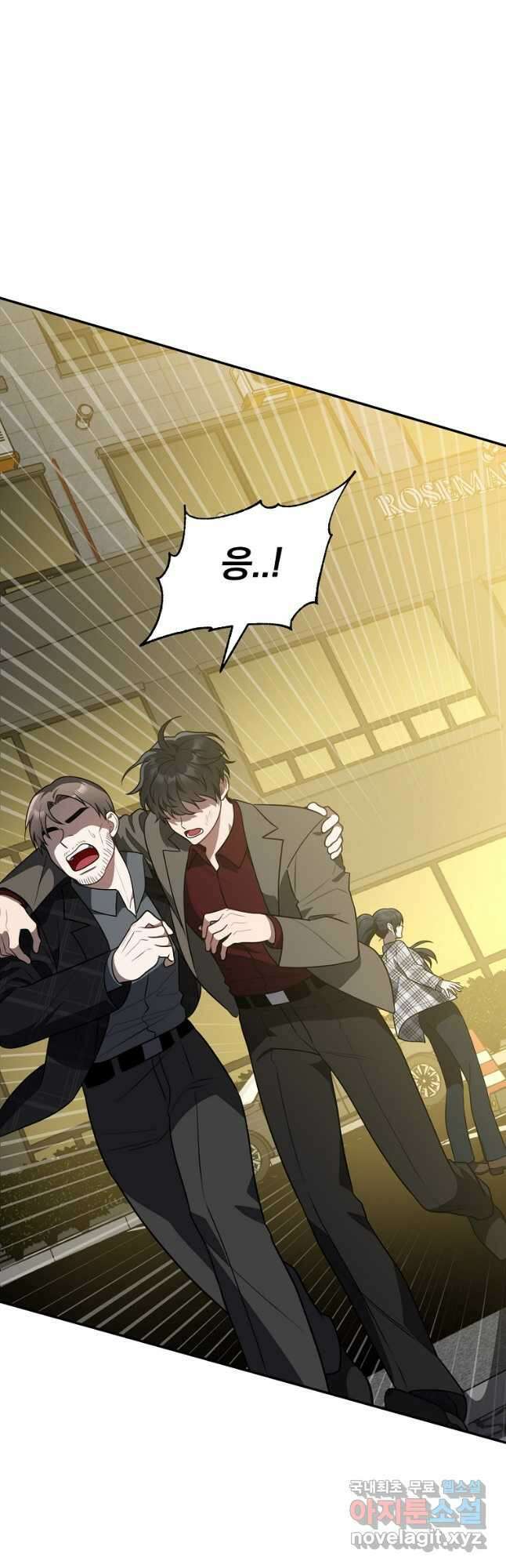 내가 죽였다 시즌2 27화 4