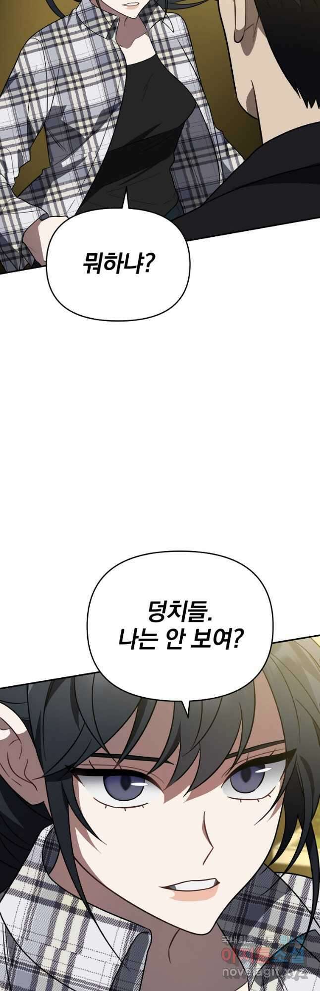 내가 죽였다 시즌2 27화 6
