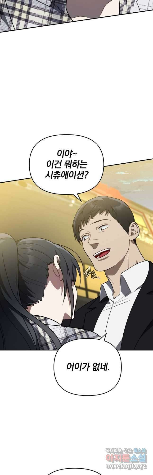 내가 죽였다 시즌2 27화 7