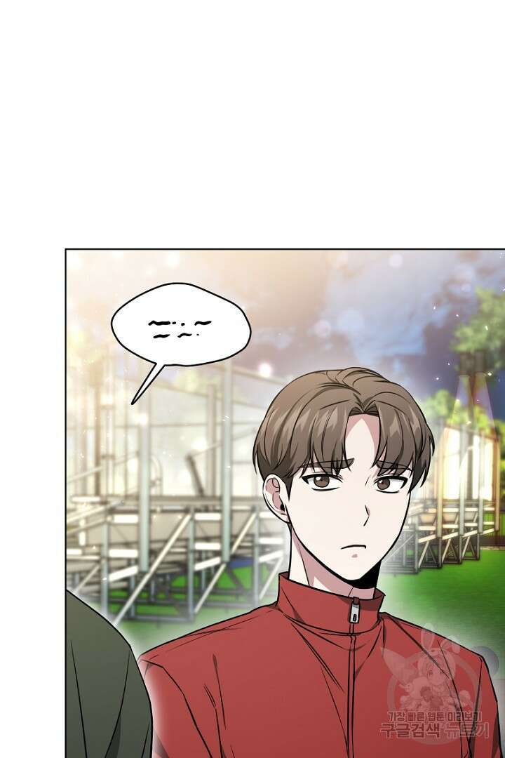 인생, 다시 한 번! 15화 4
