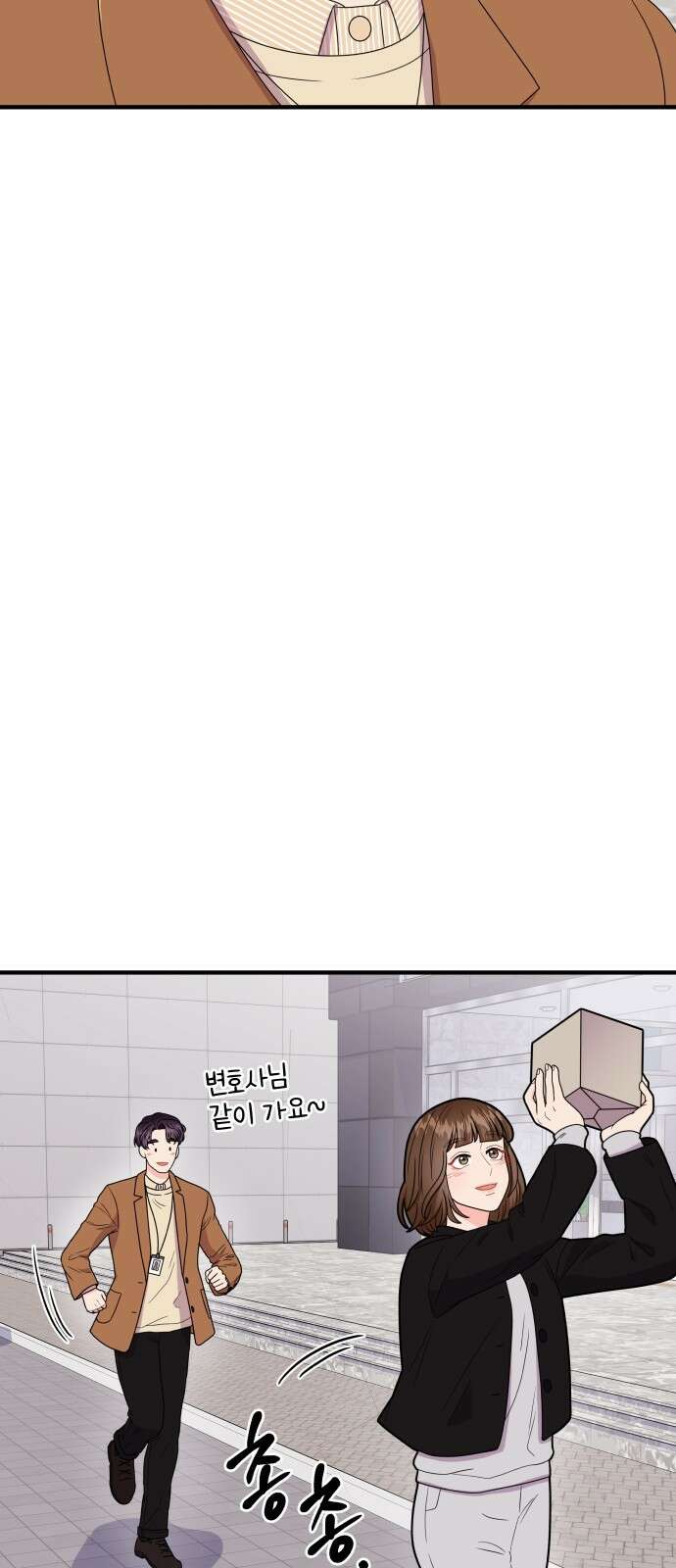이상한 변호사 우영우 22화: 사라진 선물의 행방은? (3) 6