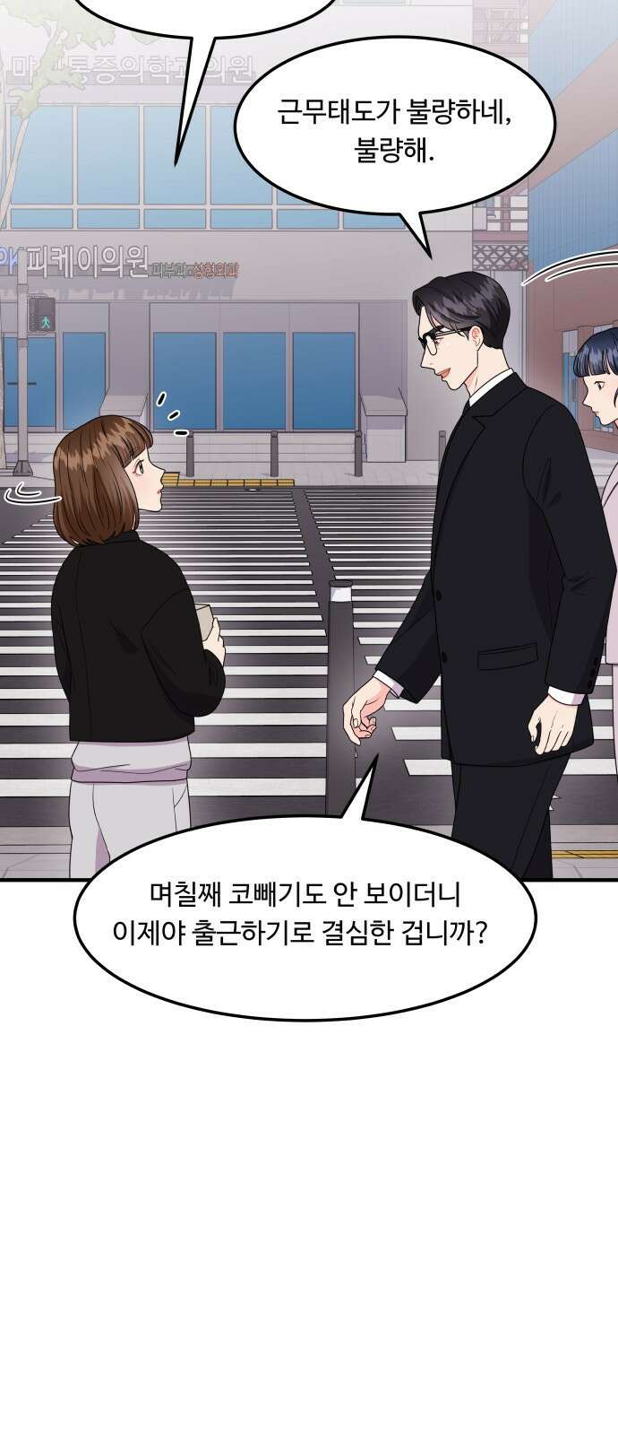 이상한 변호사 우영우 22화: 사라진 선물의 행방은? (3) 10