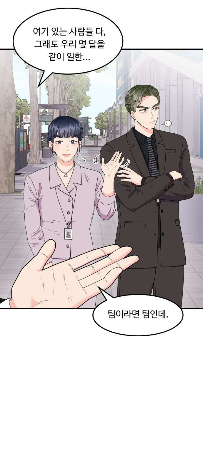 이상한 변호사 우영우 22화: 사라진 선물의 행방은? (3) 13