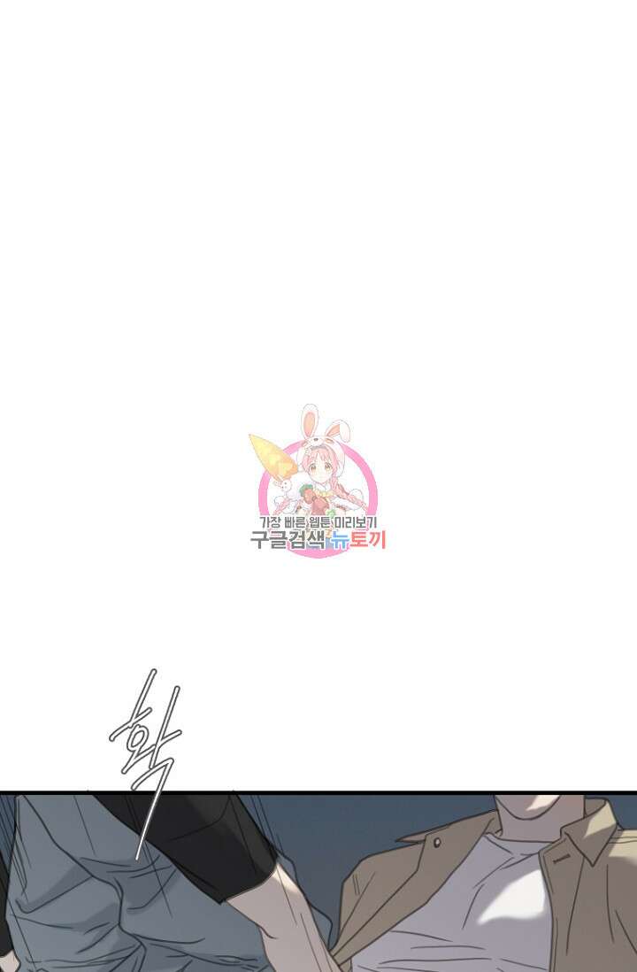 너를 기다려 34화 1