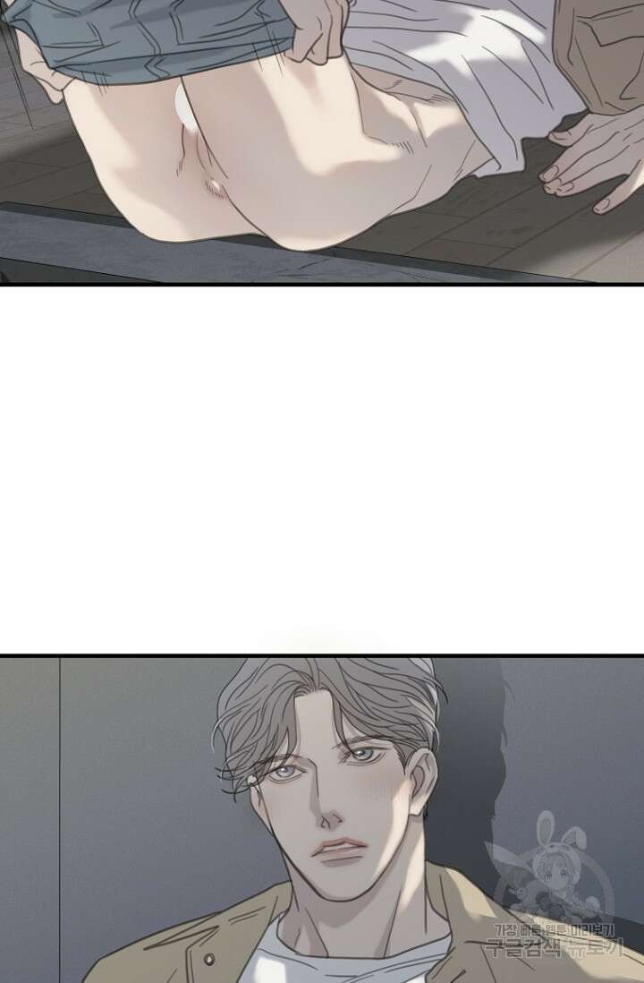 너를 기다려 34화 2