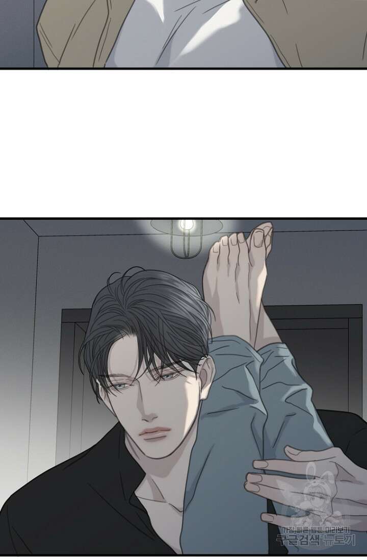 너를 기다려 34화 3