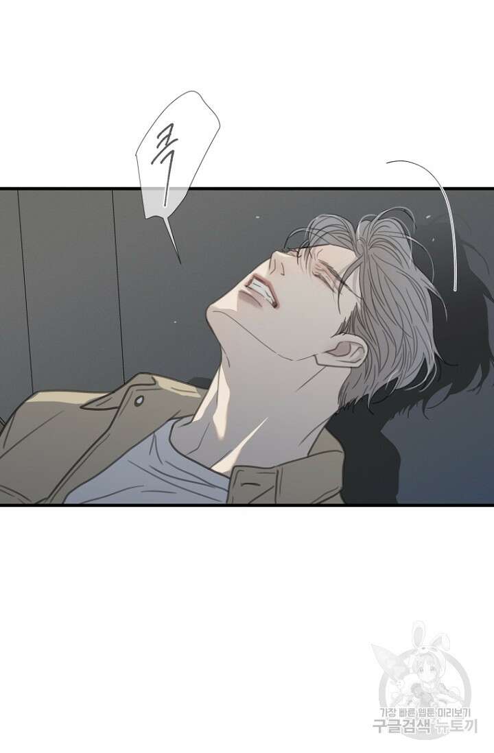 너를 기다려 34화 5