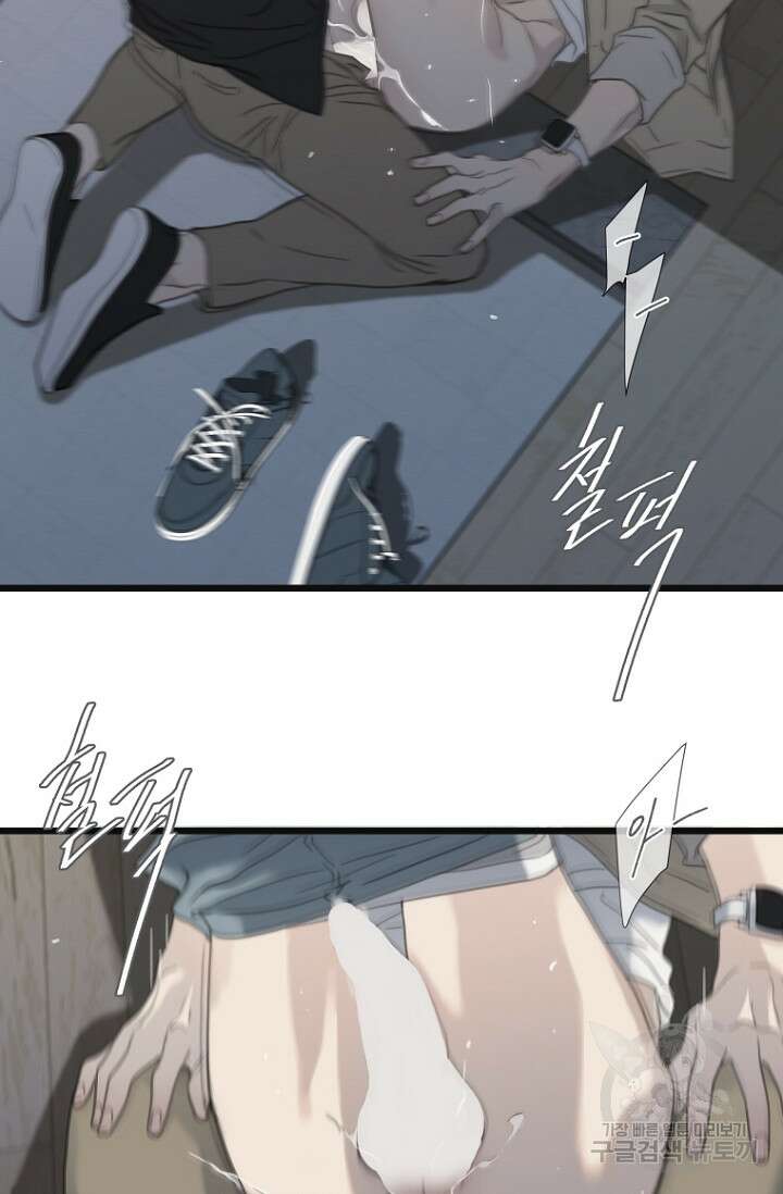 너를 기다려 34화 7