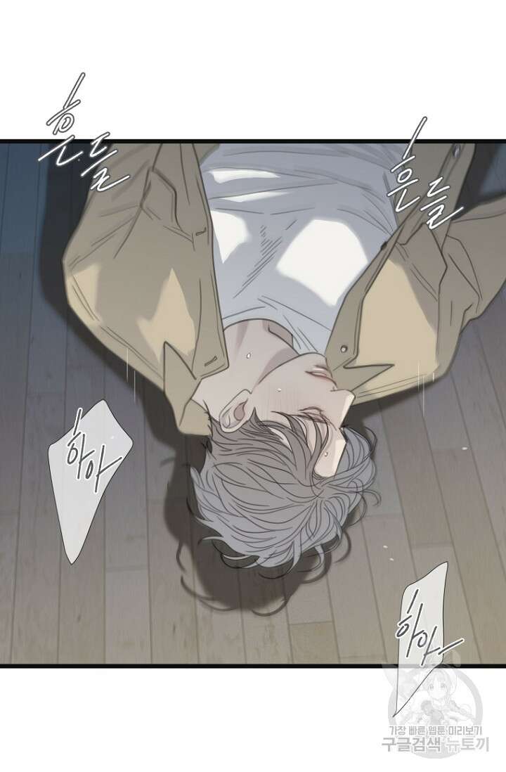 너를 기다려 34화 10