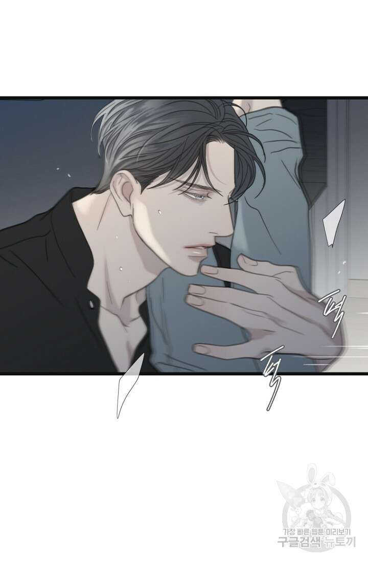 너를 기다려 34화 11