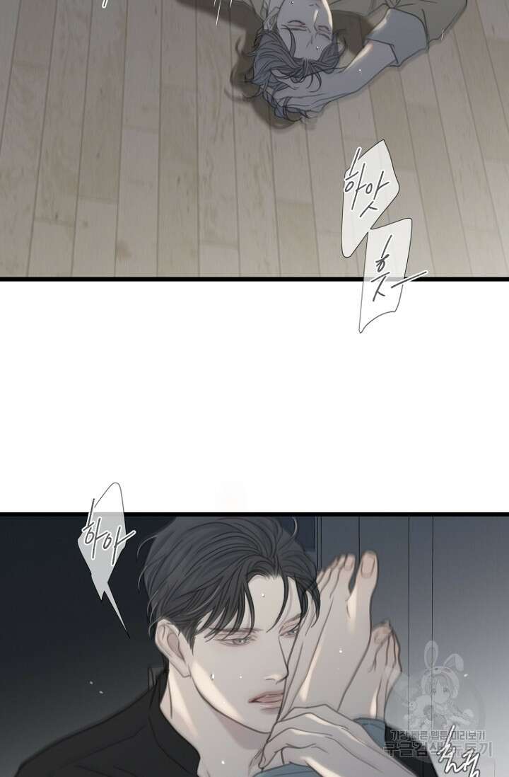 너를 기다려 34화 13