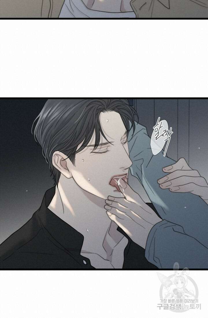 너를 기다려 34화 15
