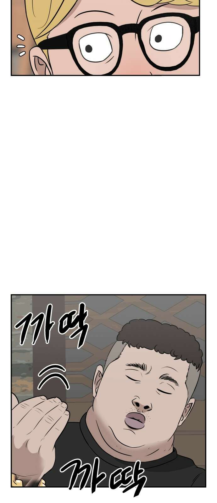 동통대학교 5화 학생회와의 만남(2) 16