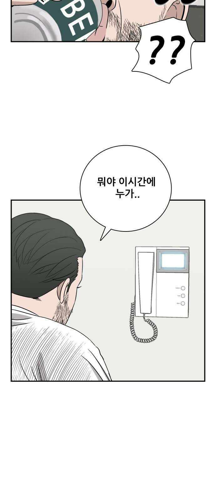 동통대학교 5화 학생회와의 만남(2) 28