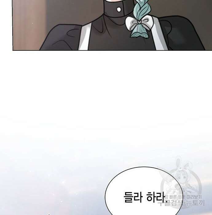 황후 자리를 버리겠습니다 12화 22