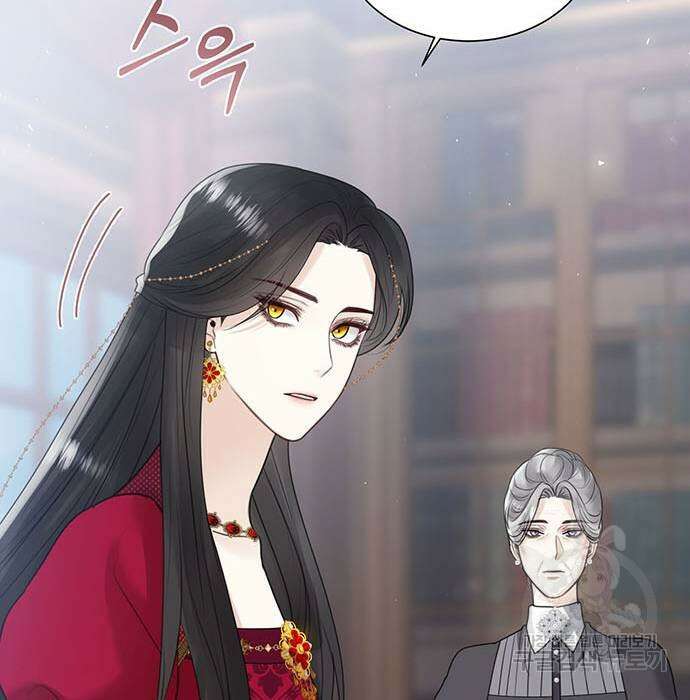 황후 자리를 버리겠습니다 12화 23