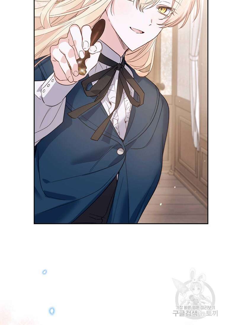 린델에선 무슨 일이? 34화 7