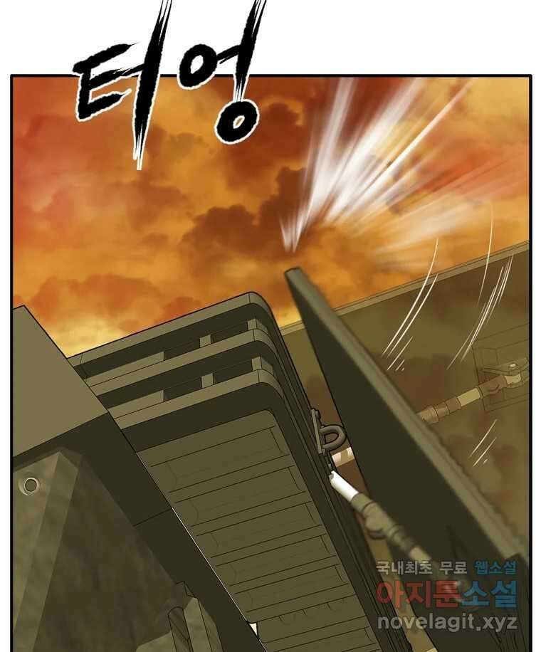 고스트 터미널 43화 7