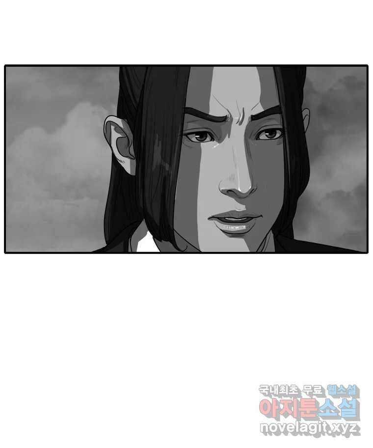 고스트 터미널 43화 21
