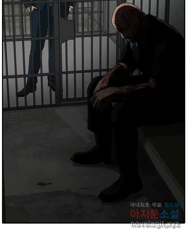 고스트 터미널 43화 27