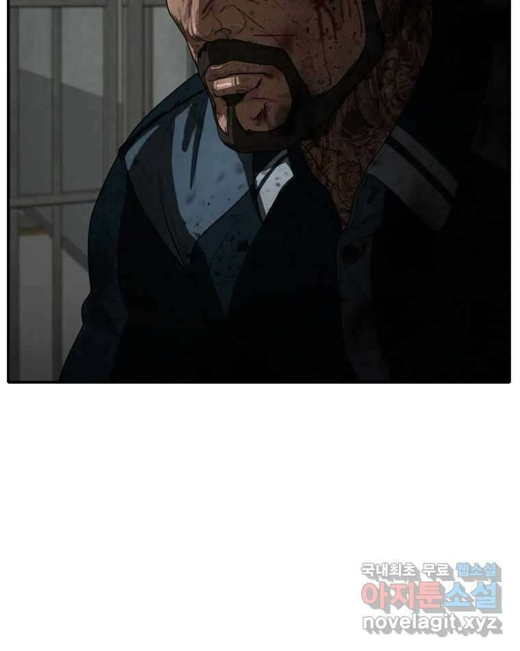 고스트 터미널 43화 29