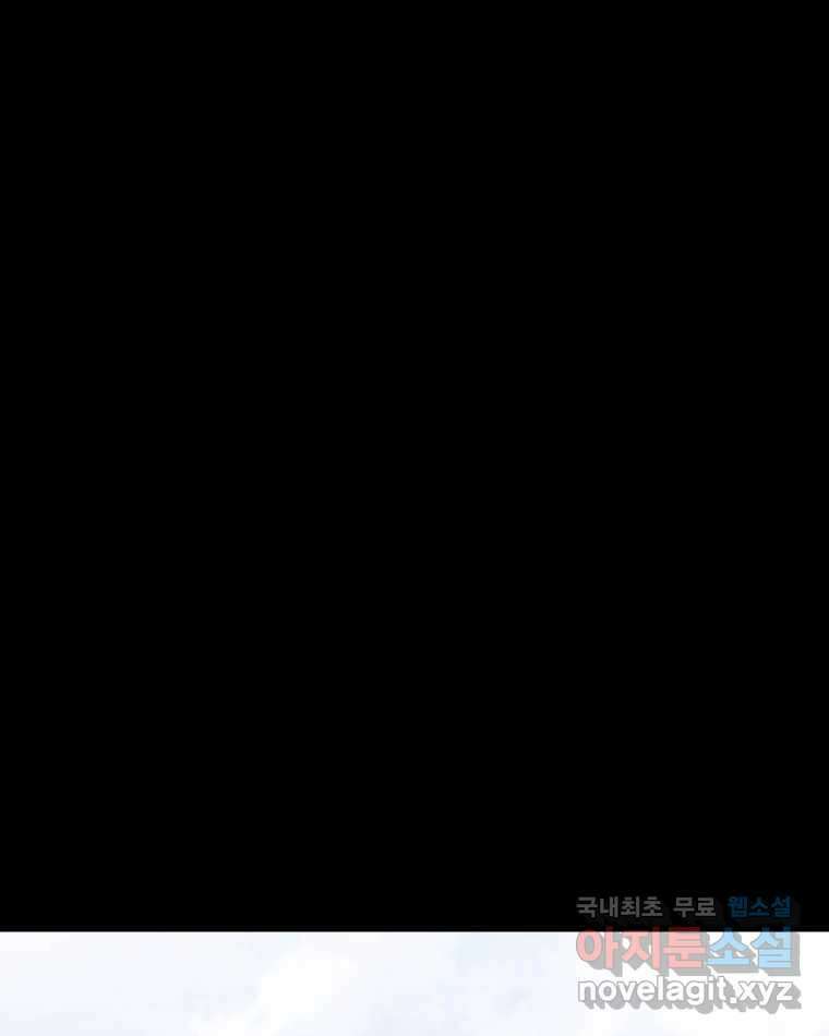 카산드라 102화 1