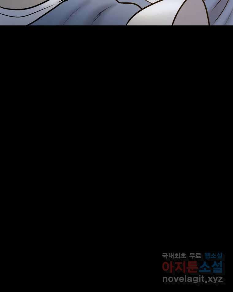 카산드라 102화 8