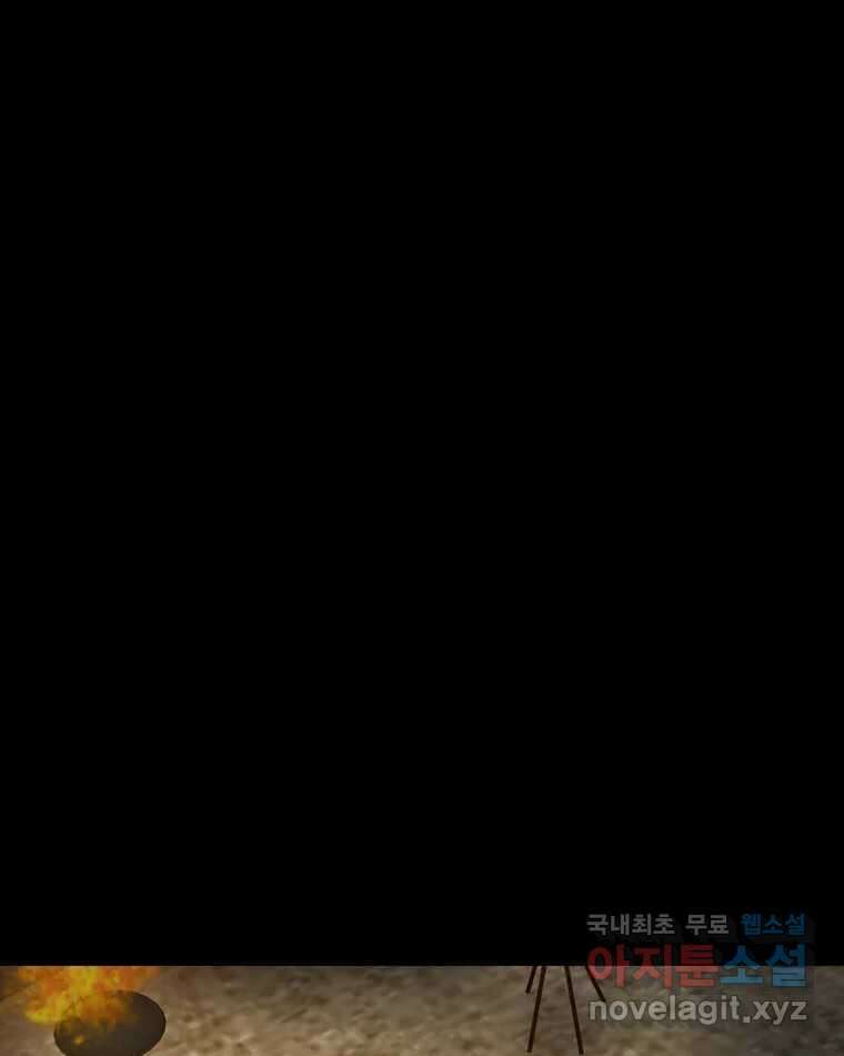 카산드라 102화 25