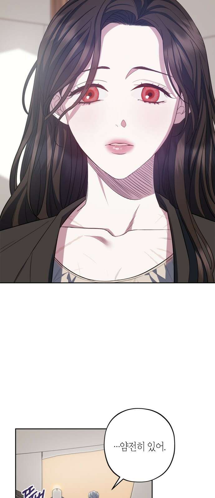 성스러운 그대 이르시길 27화 5