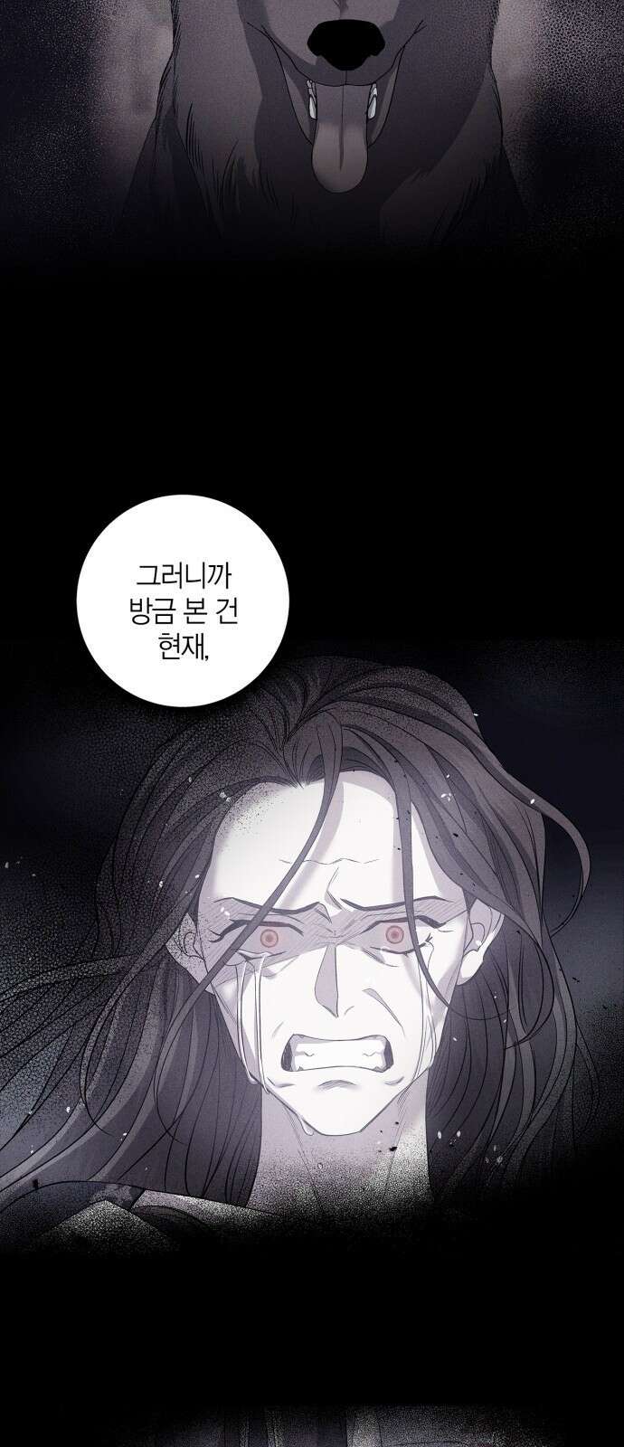 성스러운 그대 이르시길 27화 34