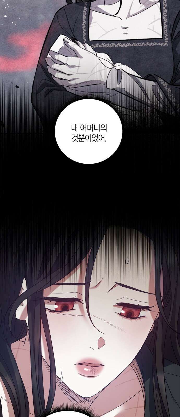 성스러운 그대 이르시길 27화 38