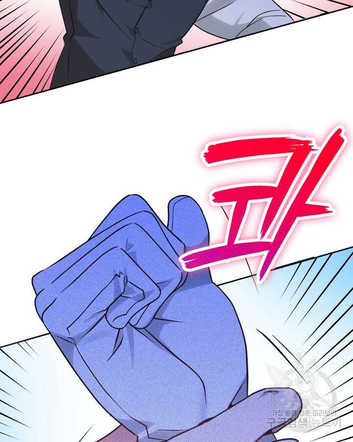 그 동화의 끝은 막장 드라마 17화 19