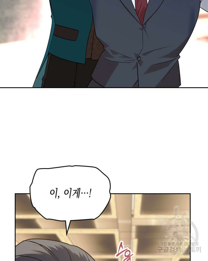 그 동화의 끝은 막장 드라마 17화 22