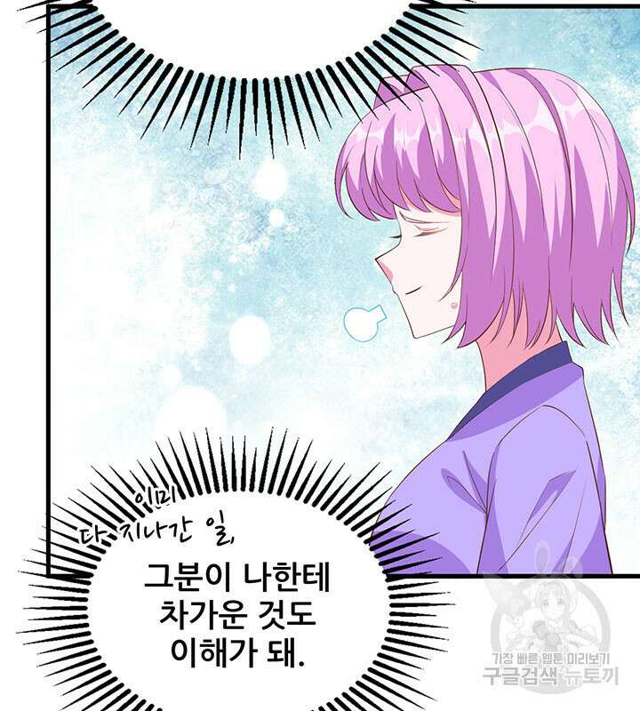 오늘부터 성주 341화 14