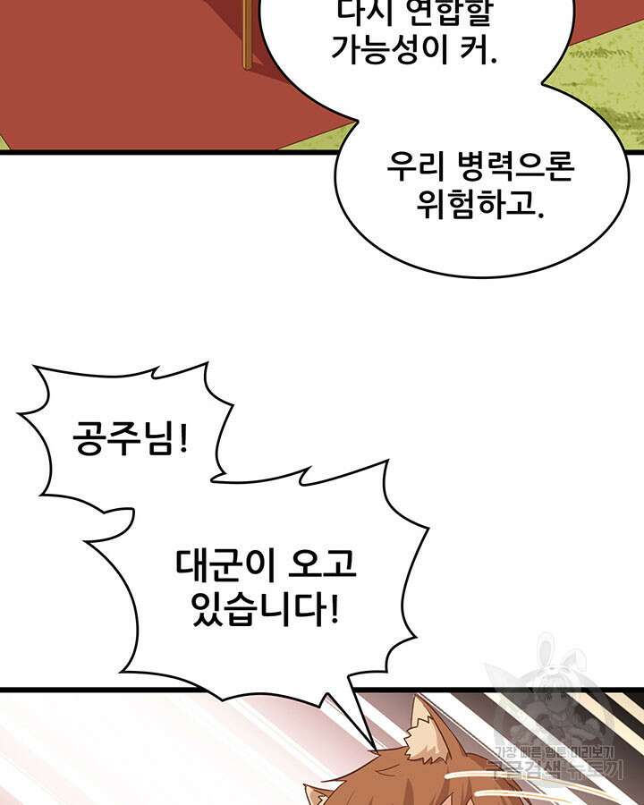 오늘부터 성주 343화 13