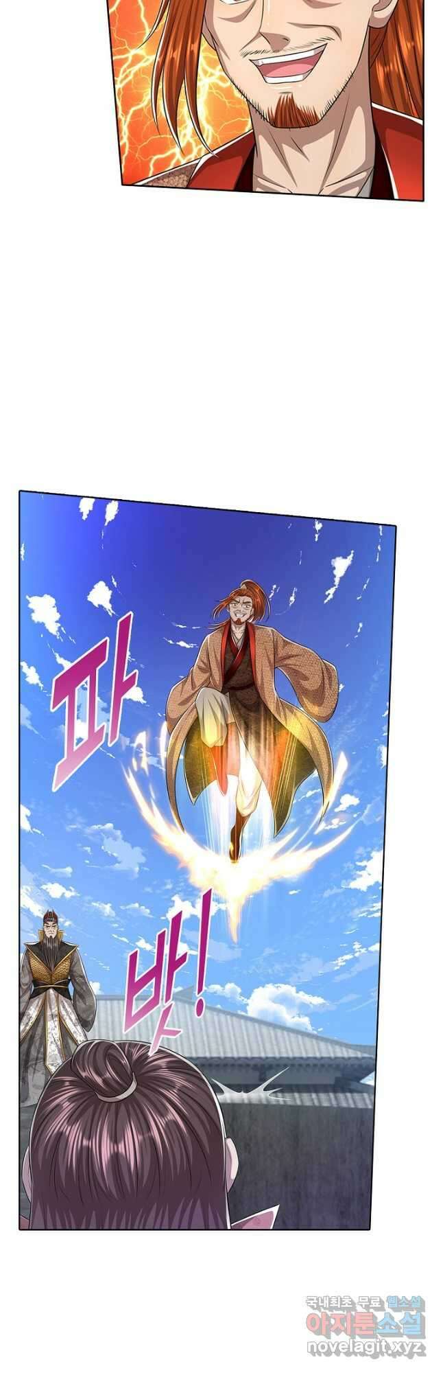 100만 년 만에 귀환하다 121화 21