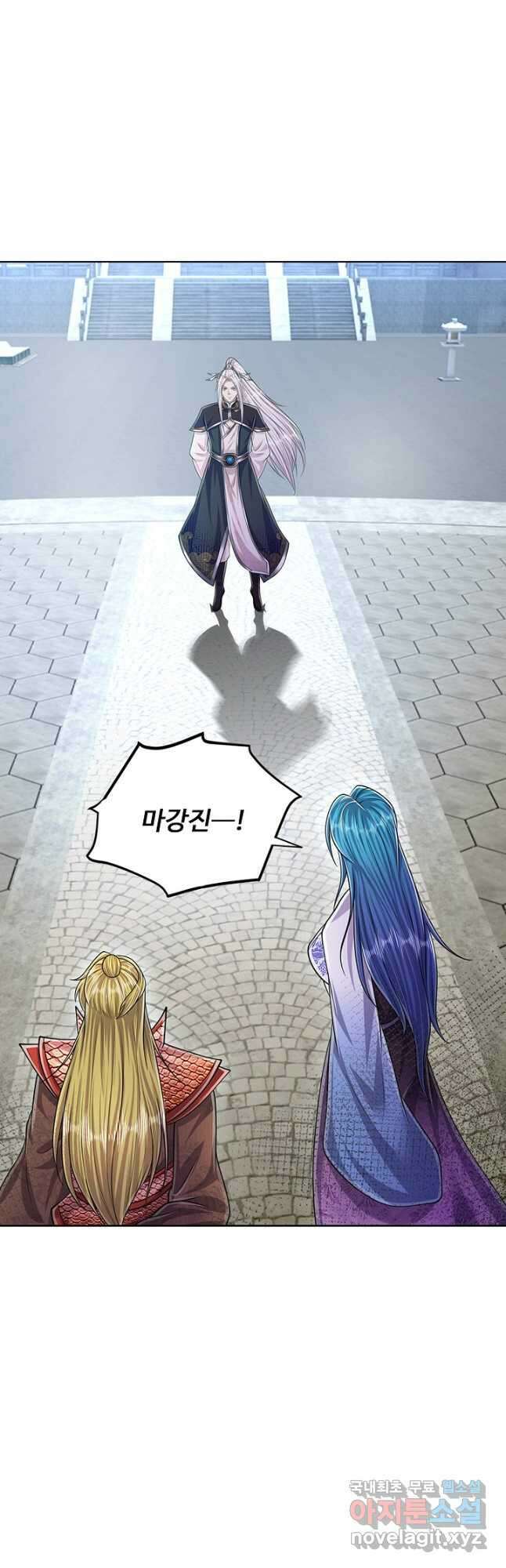 100만 년 만에 귀환하다 121화 38