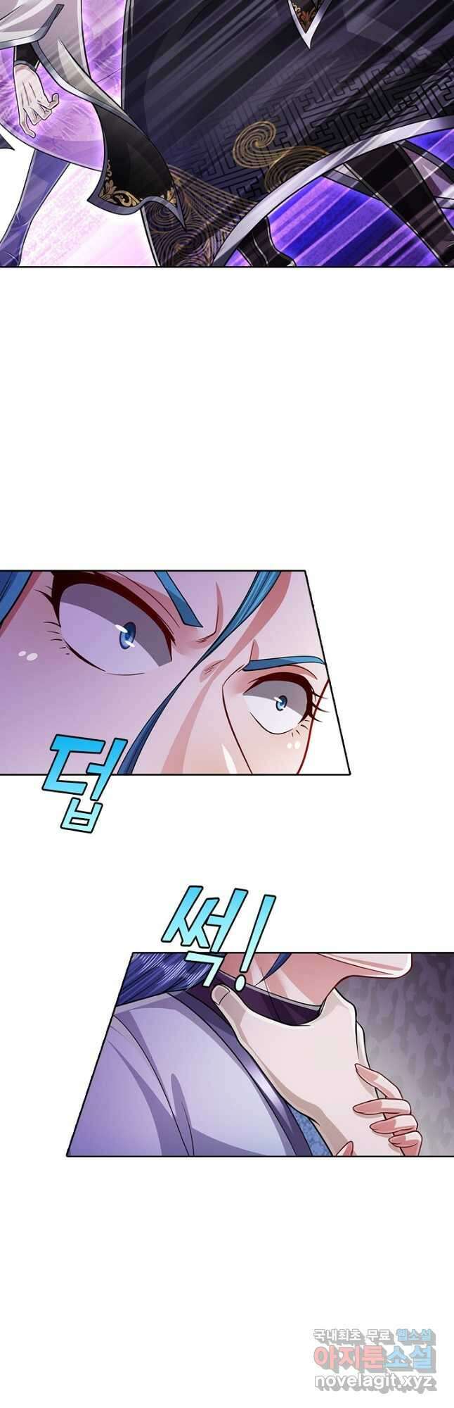 100만 년 만에 귀환하다 121화 40