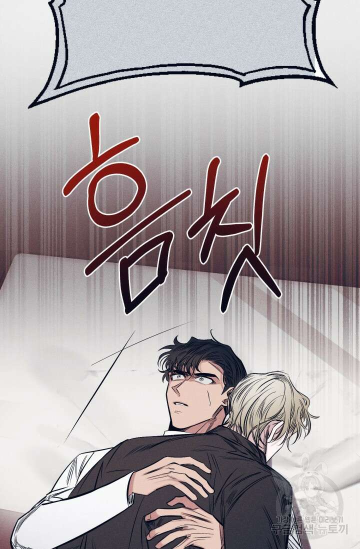 백의 악마 5화 완결 25