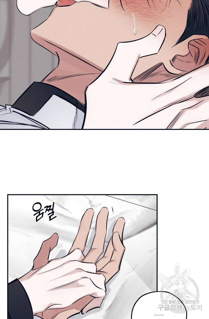 백의 악마 5화 완결 46