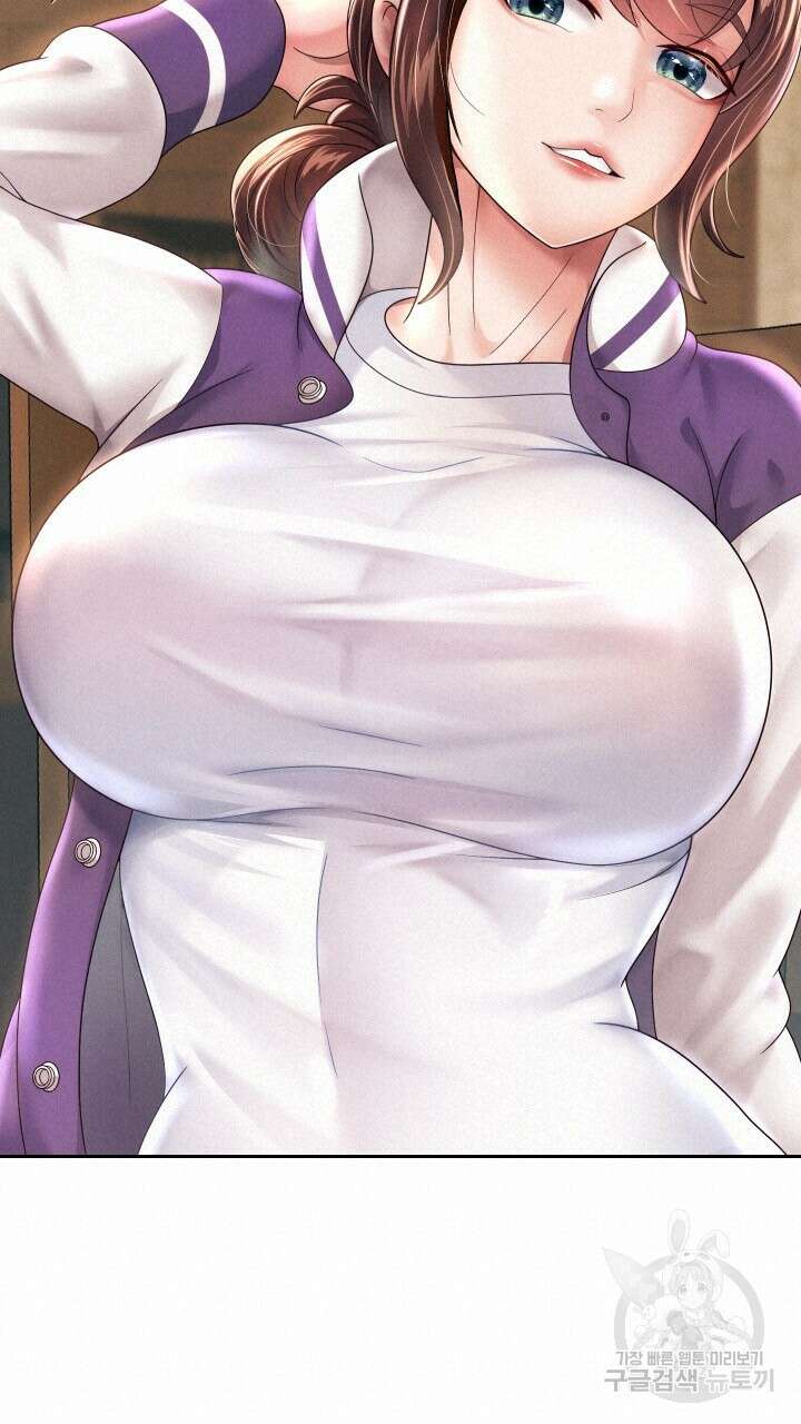 대물로 태어나게 해주세요 12화 17