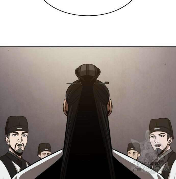 나노마신 148화 33