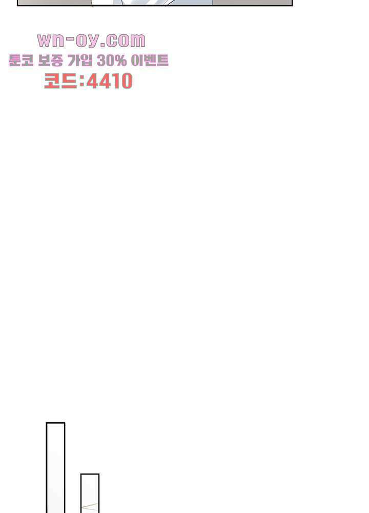 베일스 가의비밀 16화 6